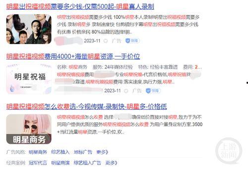 江西爆料人录音视频,江西爆料人录音视频揭露惊人内幕  第3张