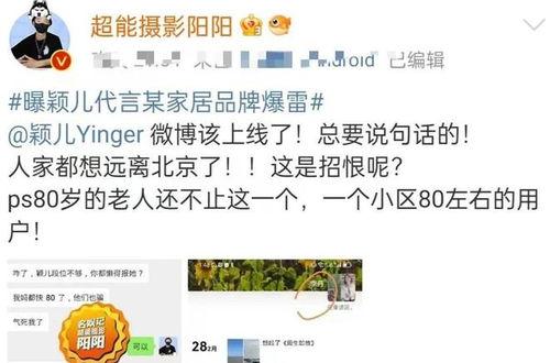 塌房瓜的最新爆料,塌房瓜真相揭秘,明星隐私再掀波澜 第1张 塌房瓜的最新爆料,塌房瓜真相揭秘,明星隐私再掀波澜 第1张