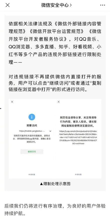 辽宁热点爆料事件最新情况,真相揭晓，影响深远  第3张