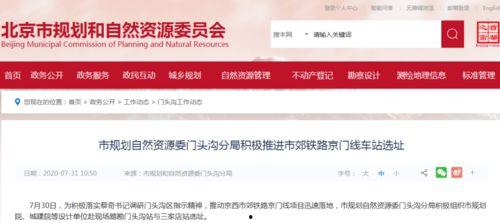 东谷最新爆料新闻报道图片,最新爆料图片揭秘事件真相  第2张