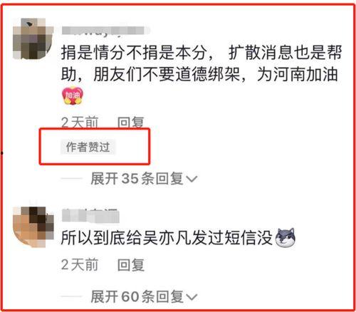 圈内爆料李小璐吴亦凡,娱乐圈的绯闻风暴再起 第3张 圈内爆料李小璐吴亦凡,娱乐圈的绯闻风暴再起 第3张