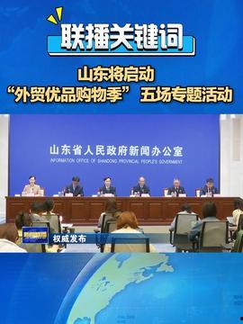日照头条今天爆料新闻最新,最新爆料揭示惊人内幕 第2张 日照头条今天爆料新闻最新,最新爆料揭示惊人内幕 第2张