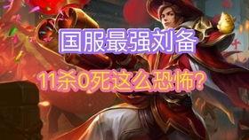 王者冷门爆料视频在线观看,隐藏英雄技能大公开! 第2张 王者冷门爆料视频在线观看,隐藏英雄技能大公开! 第2张