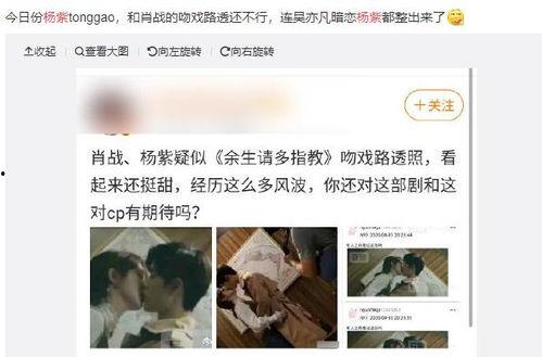 蔡徐坤周深爆料视频大全,揭秘幕后精彩瞬间  第3张