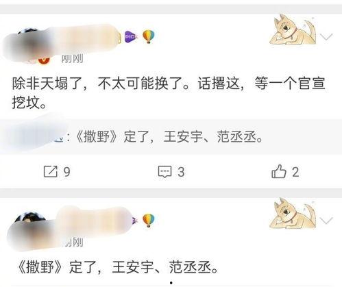 吃瓜爆料小王是谁啊视频,他是谁?背后故事大揭秘 第1张 吃瓜爆料小王是谁啊视频,他是谁?背后故事大揭秘 第1张