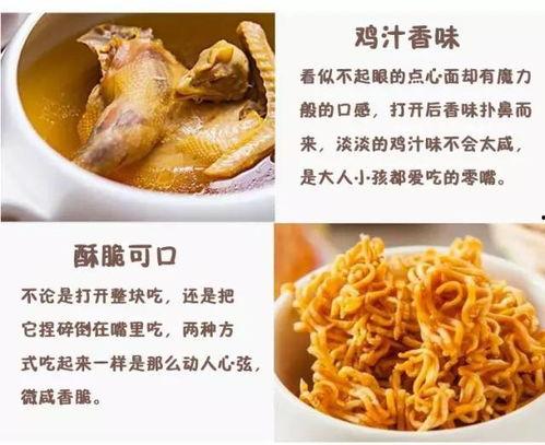 爆料网红美食视频下载安装,揭秘网红美食视频背后的下载安装攻略  第2张