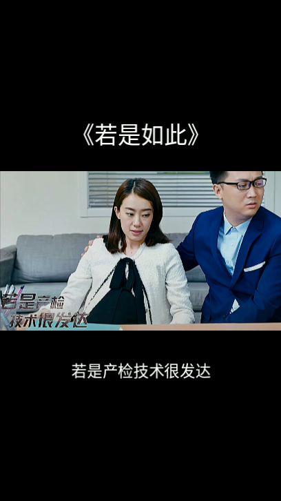 若是如此在线观看,揭秘在线观看背后的精彩故事