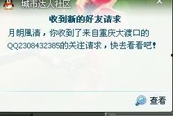 今日关注爆料达人,今日关注爆料背后的故事 第2张 今日关注爆料达人,今日关注爆料背后的故事 第2张