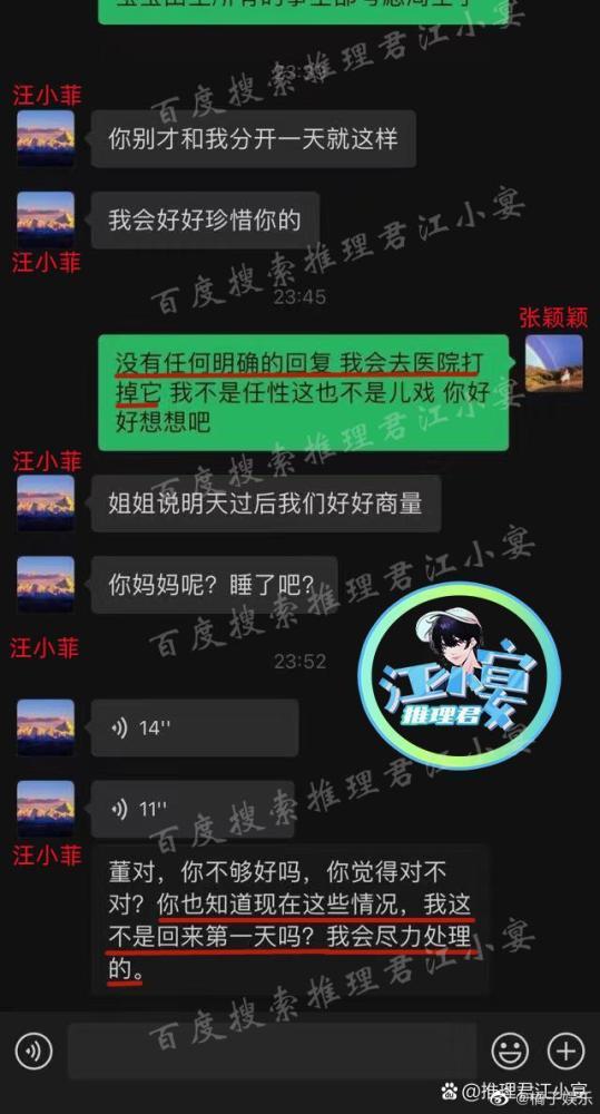 张颖颖博主爆料视频,揭秘背后惊人真相  第2张