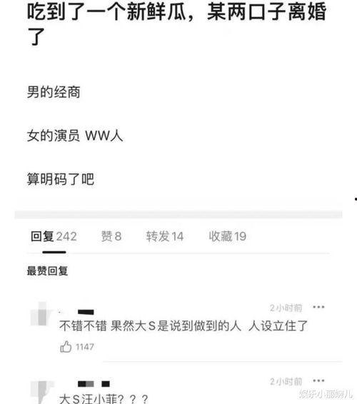 小菲最新爆料微博视频,独家爆料幕后真相！”